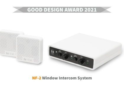 Hệ thống hỗ trợ giao tiếp 2 chiều của TOA, NF-2 đã đạt giải thưởng Thiết kế xuất sắc nhất năm 2021 tại Nhật Bản